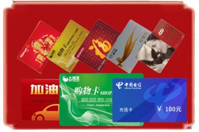 沅江市烟酒回收充值卡.jpg