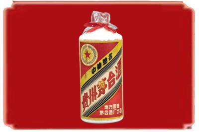 沅江市烟酒回收地方国营茅台酒.jpg