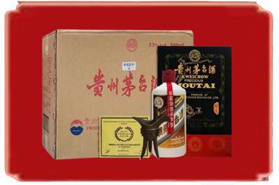 沅江市烟酒回收汉帝茅台.jpg