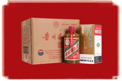 沅江市烟酒回收整件精品茅台酒.jpg