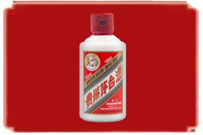 沅江市烟酒回收茅台小可爱.jpg