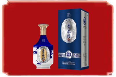 沅江市烟酒回收杏花村20年.jpg