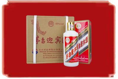 沅江市烟酒回收茅台迎宾酒.jpg
