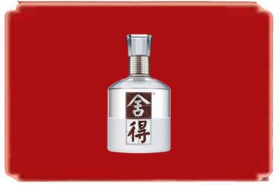 沅江市烟酒回收舍得.jpg