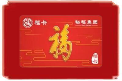 沅江市烟酒回收副卡.jpg